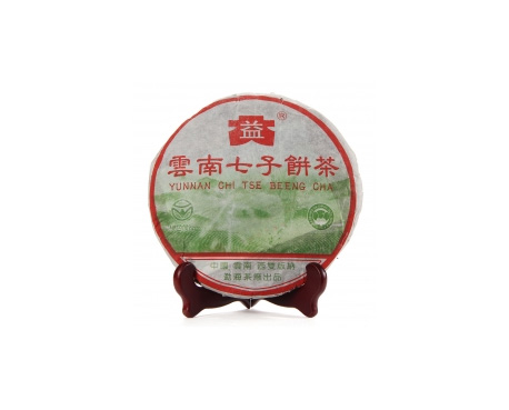 武邑普洱茶大益回收大益茶2004年彩大益500克 件/提/片