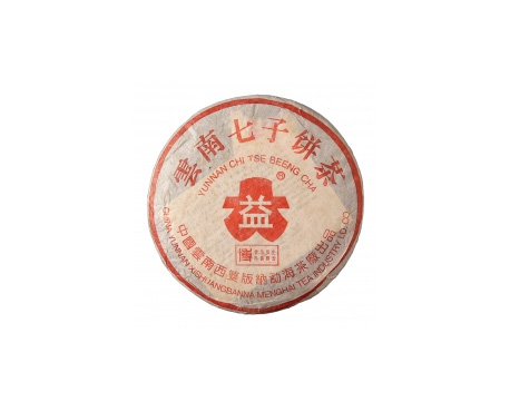 武邑普洱茶大益回收大益茶2004年401批次博字7752熟饼